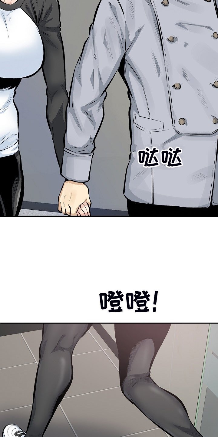 第153章：我让你放手