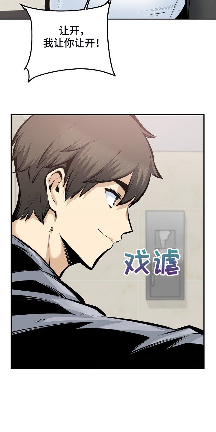第153章：我让你放手