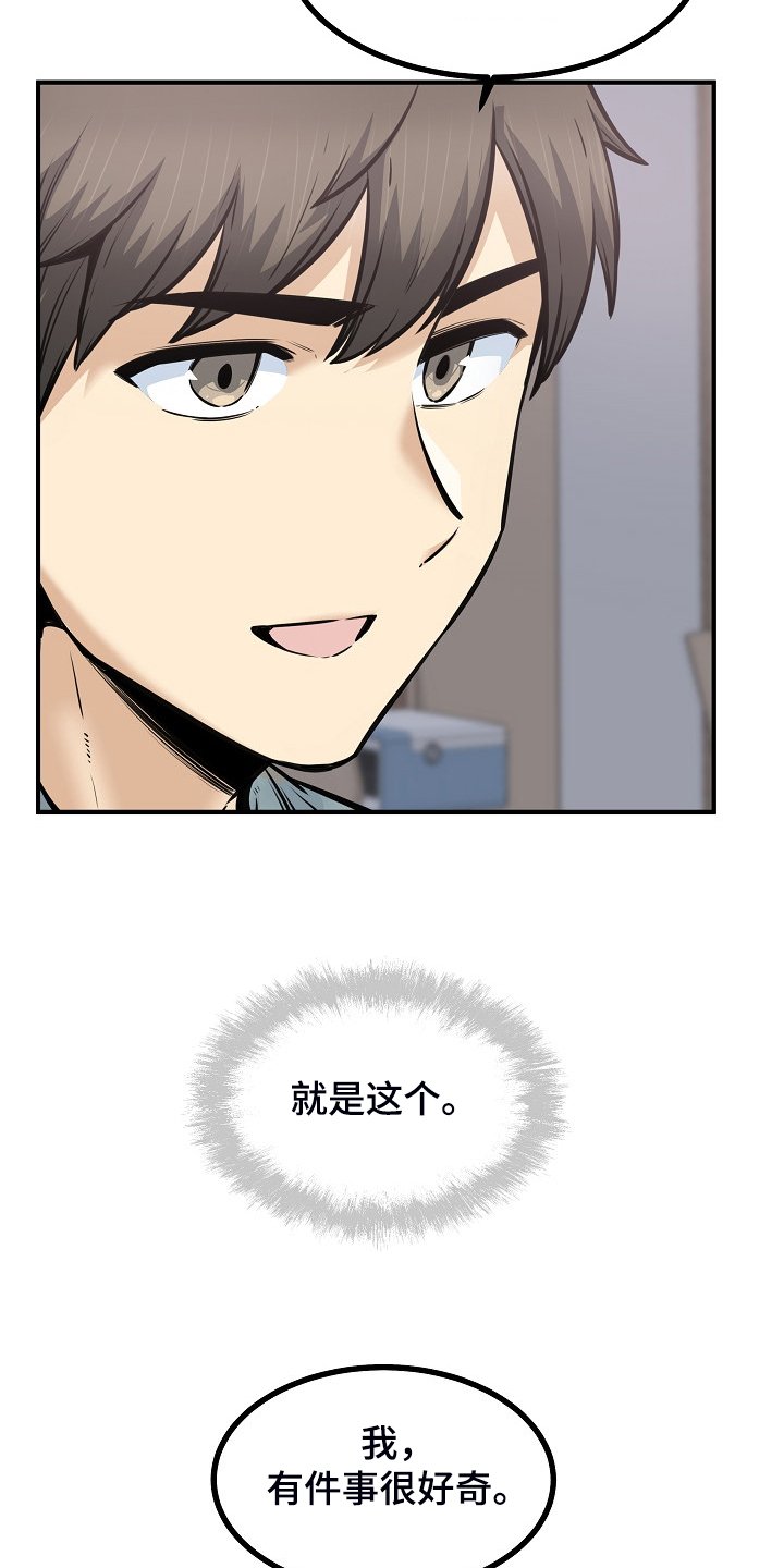 第153章：我让你放手