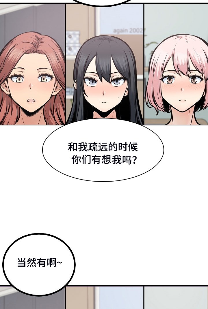 第153章：我让你放手