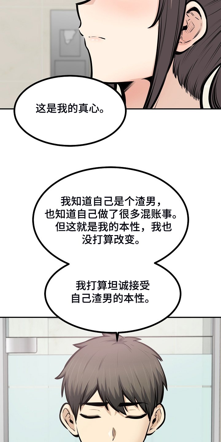 第154章：没料到