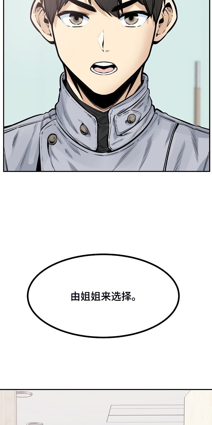 第154章：没料到