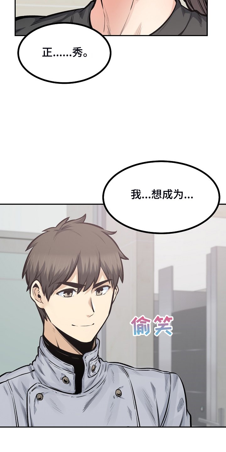 第154章：没料到