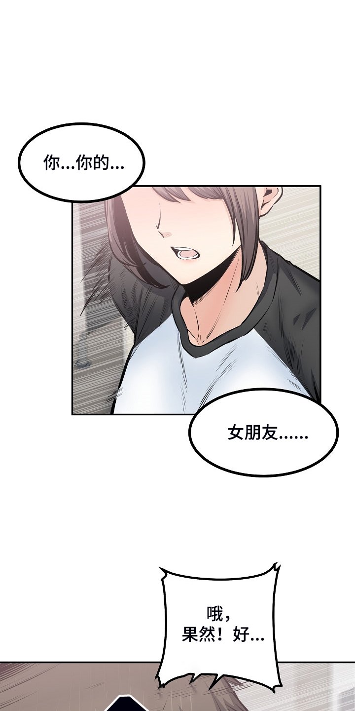 第154章：没料到