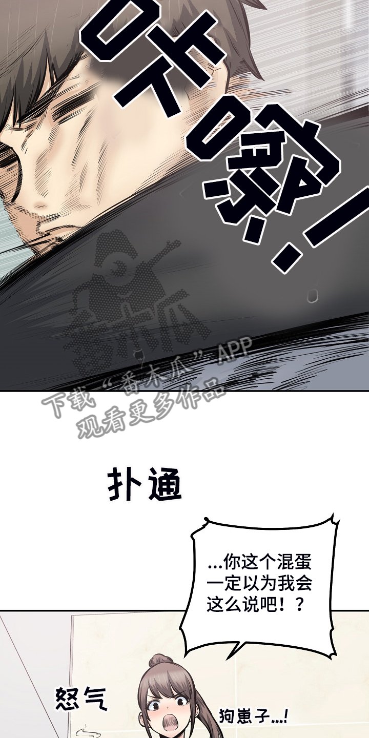 第154章：没料到