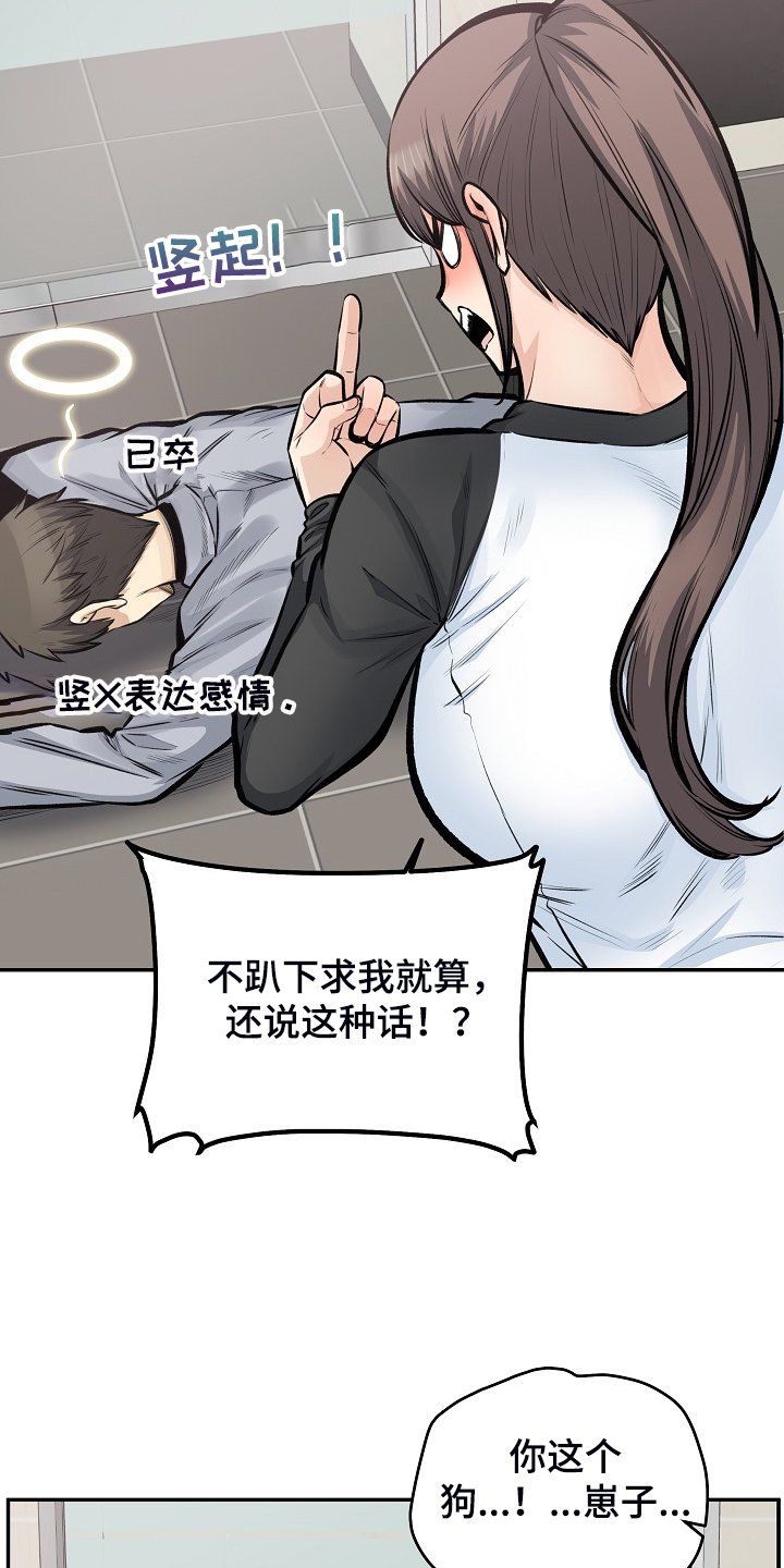 第154章：没料到