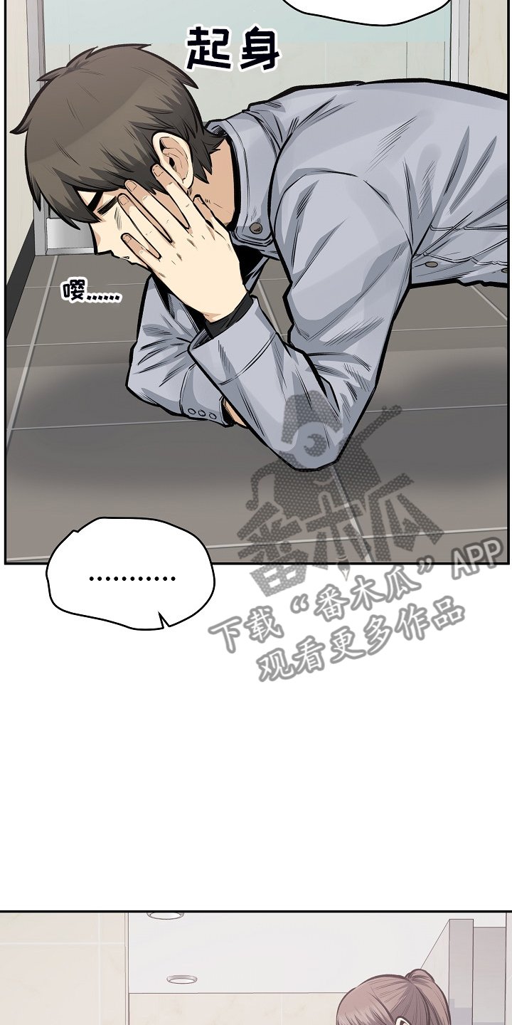 第154章：没料到
