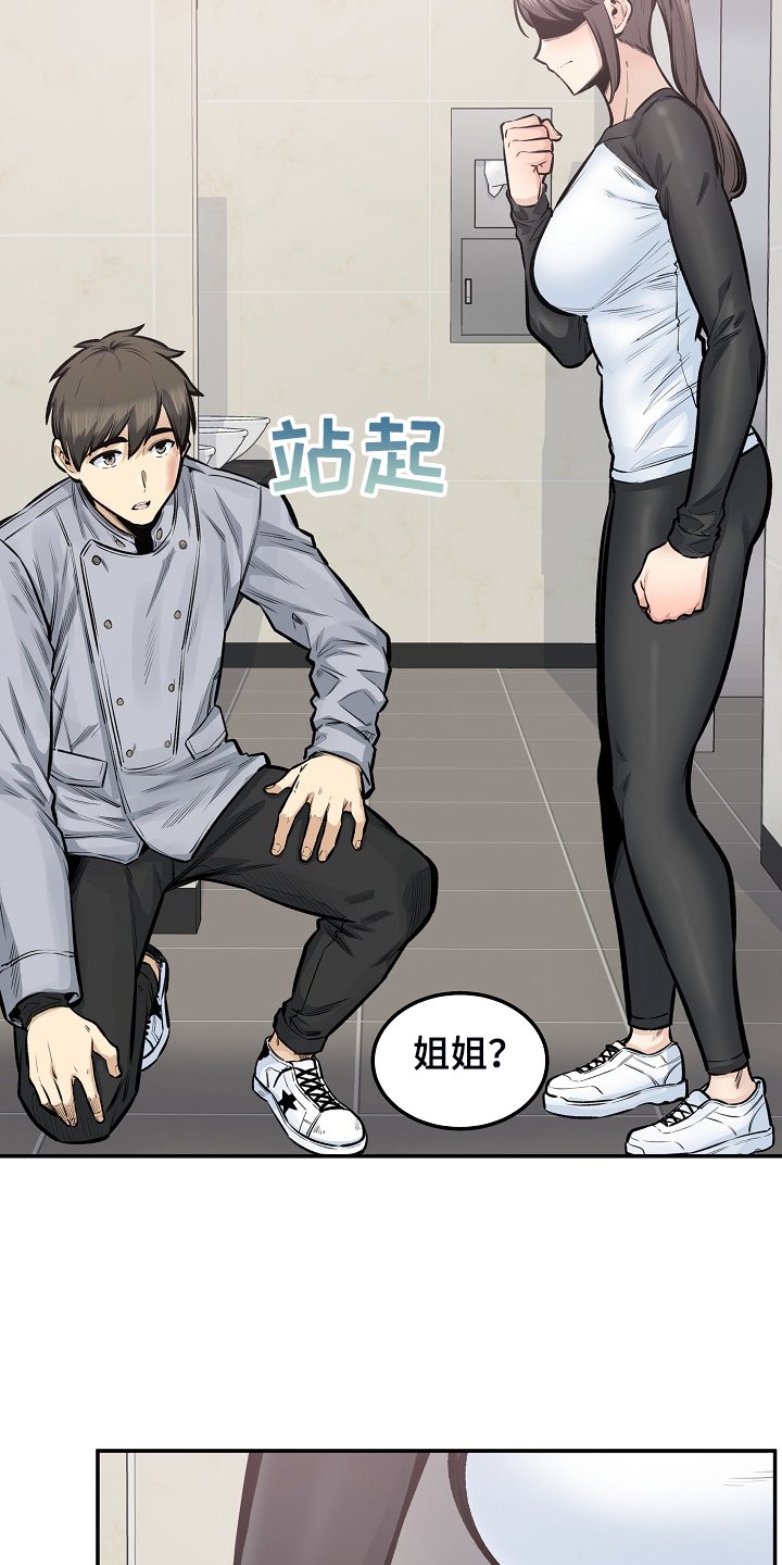 第154章：没料到