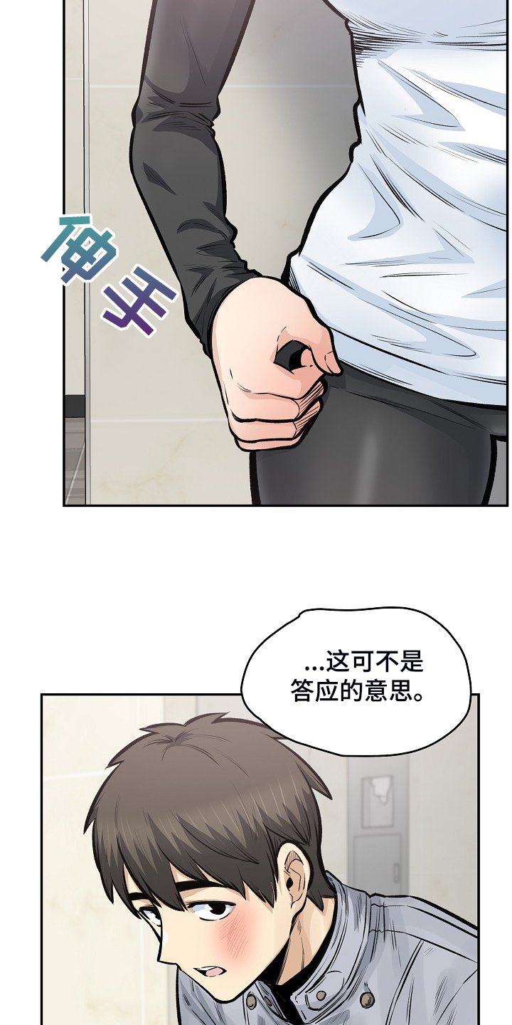 第154章：没料到