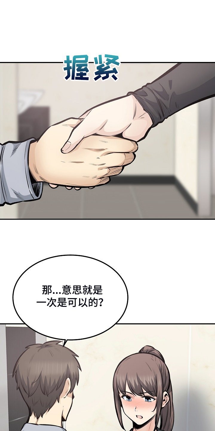 第154章：没料到