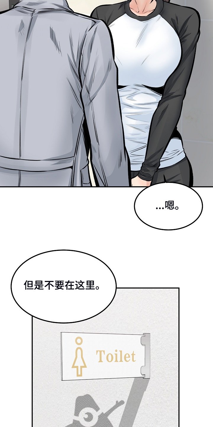 第154章：没料到
