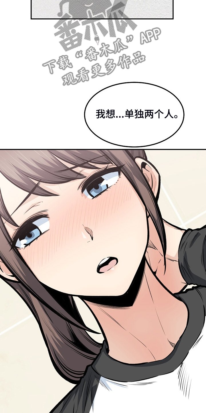 第154章：没料到