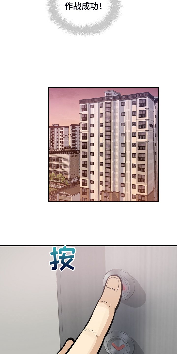 第154章：没料到