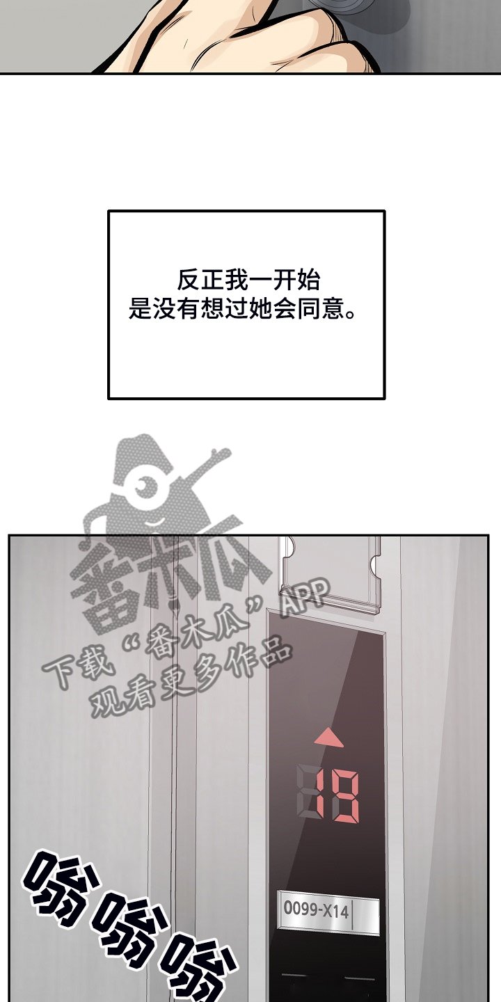 第154章：没料到