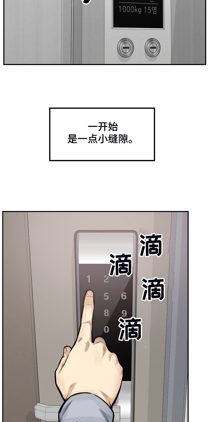 第154章：没料到