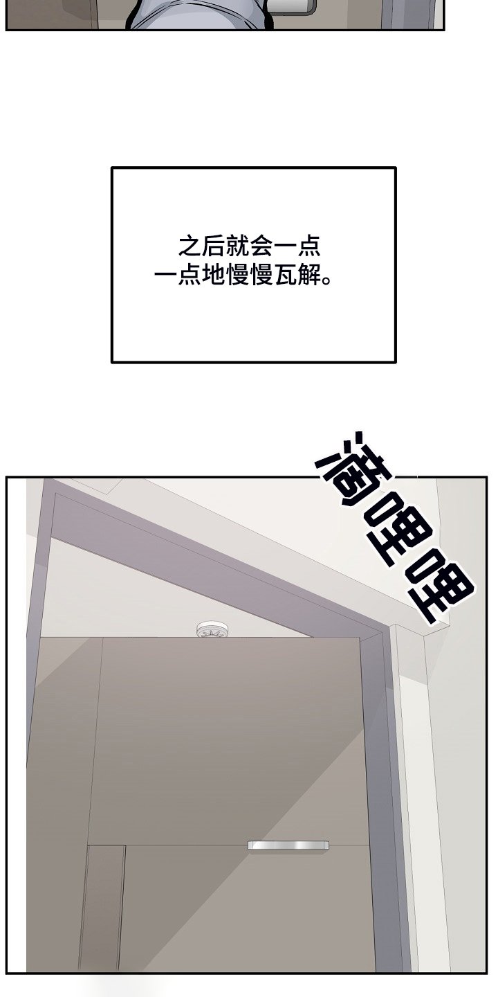 第154章：没料到