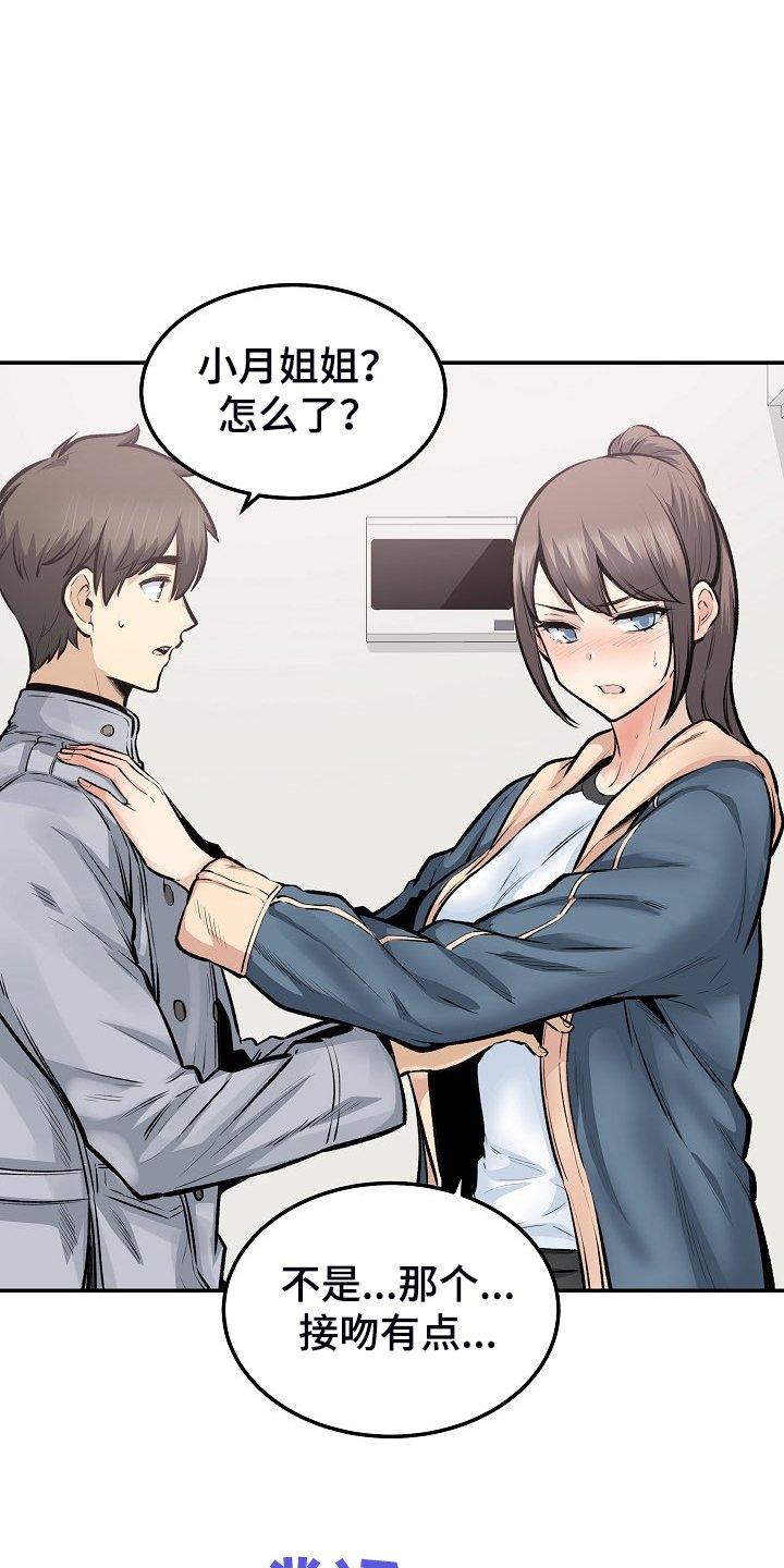 第155章：最后的倔强