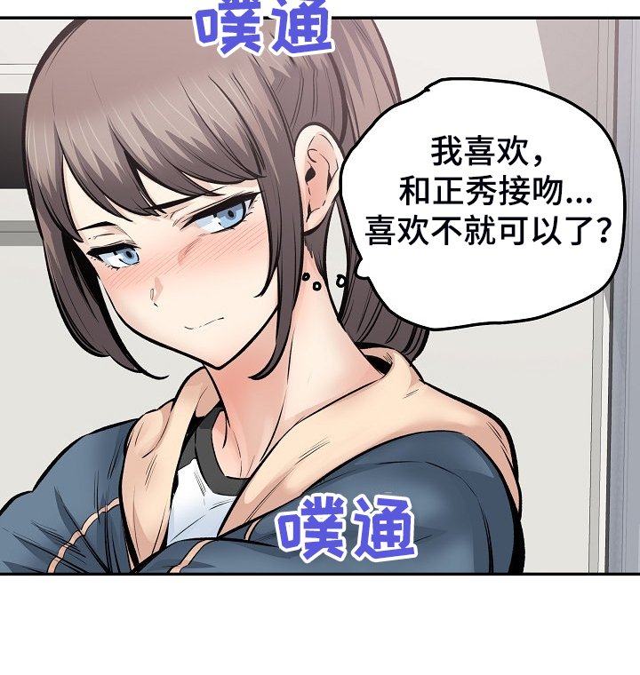 第155章：最后的倔强