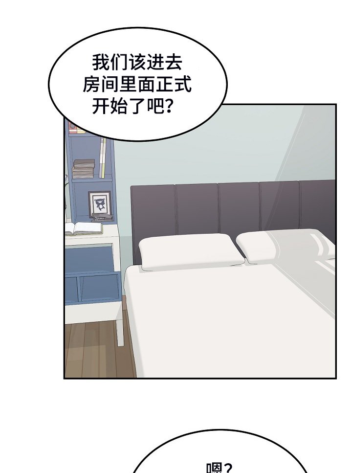 第155章：最后的倔强