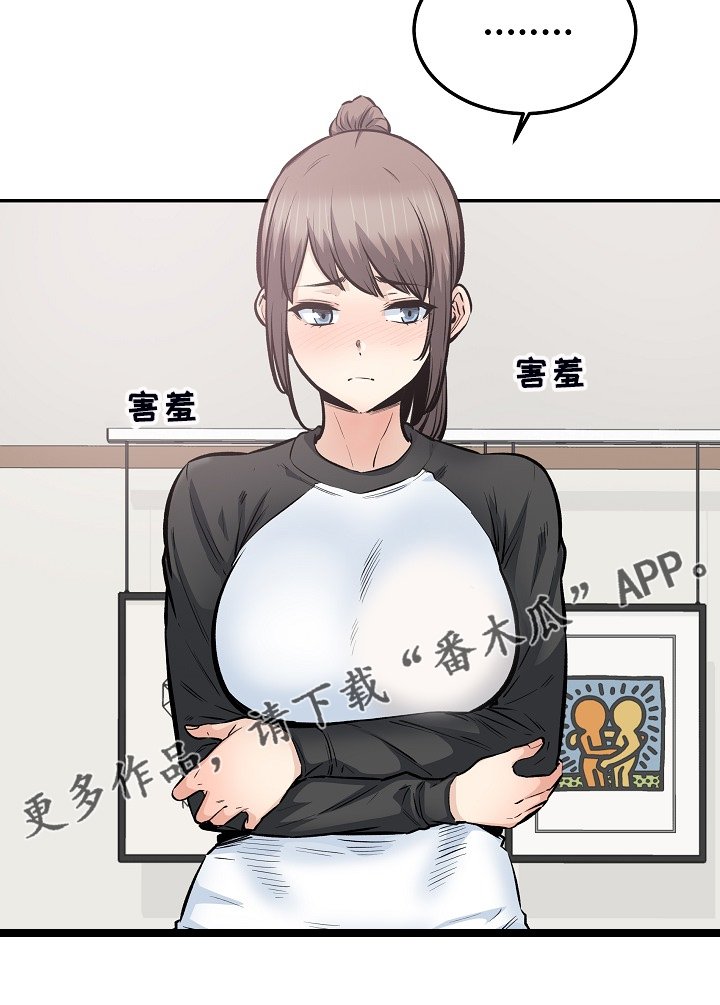 第155章：最后的倔强