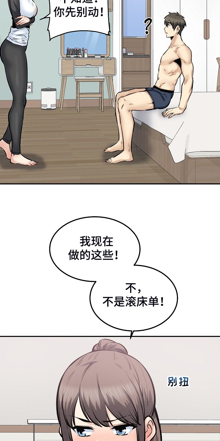 第155章：最后的倔强
