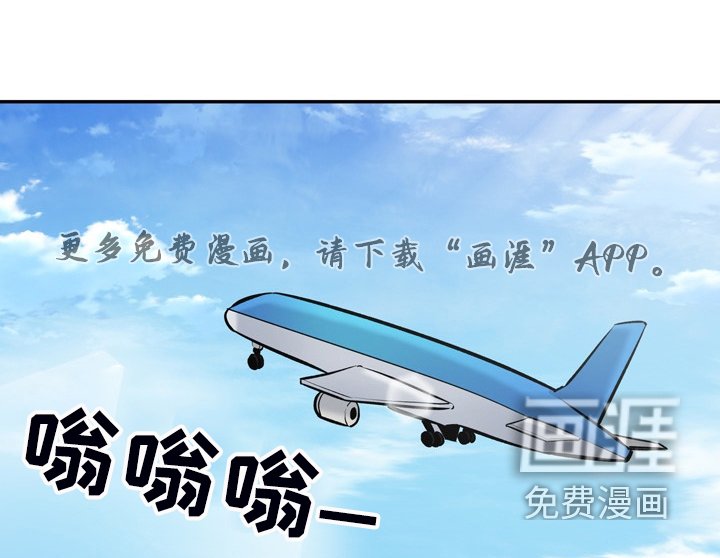 第156章：后宫团度假