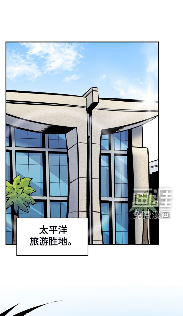 第156章：后宫团度假