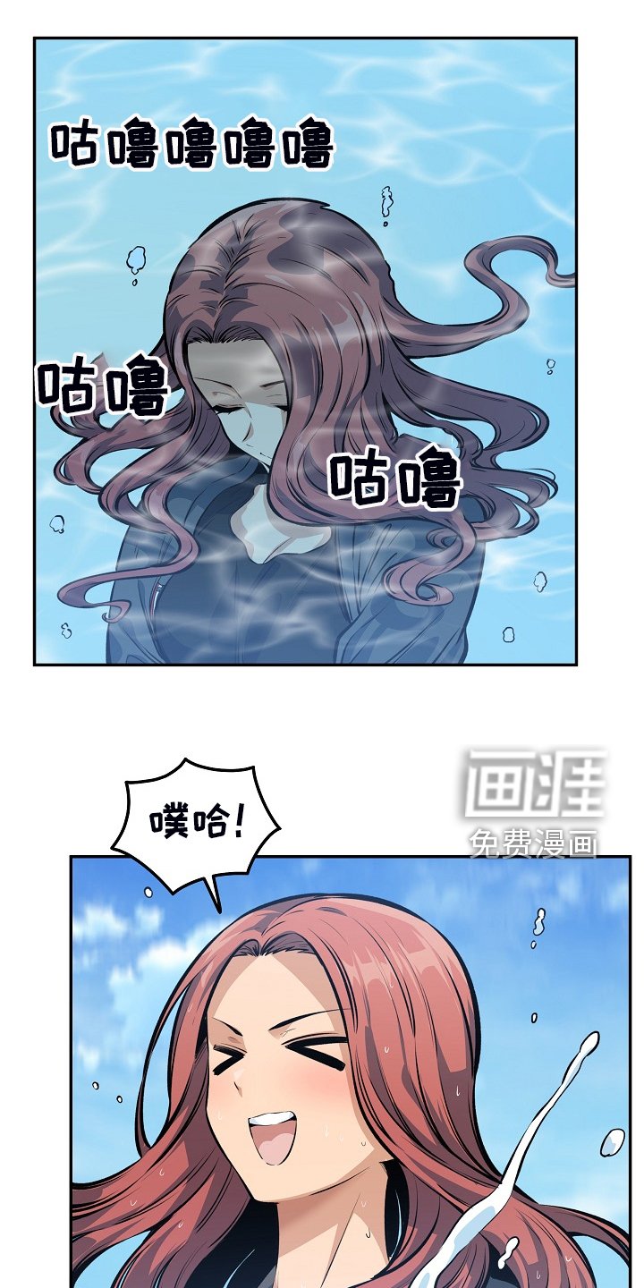 第156章：后宫团度假