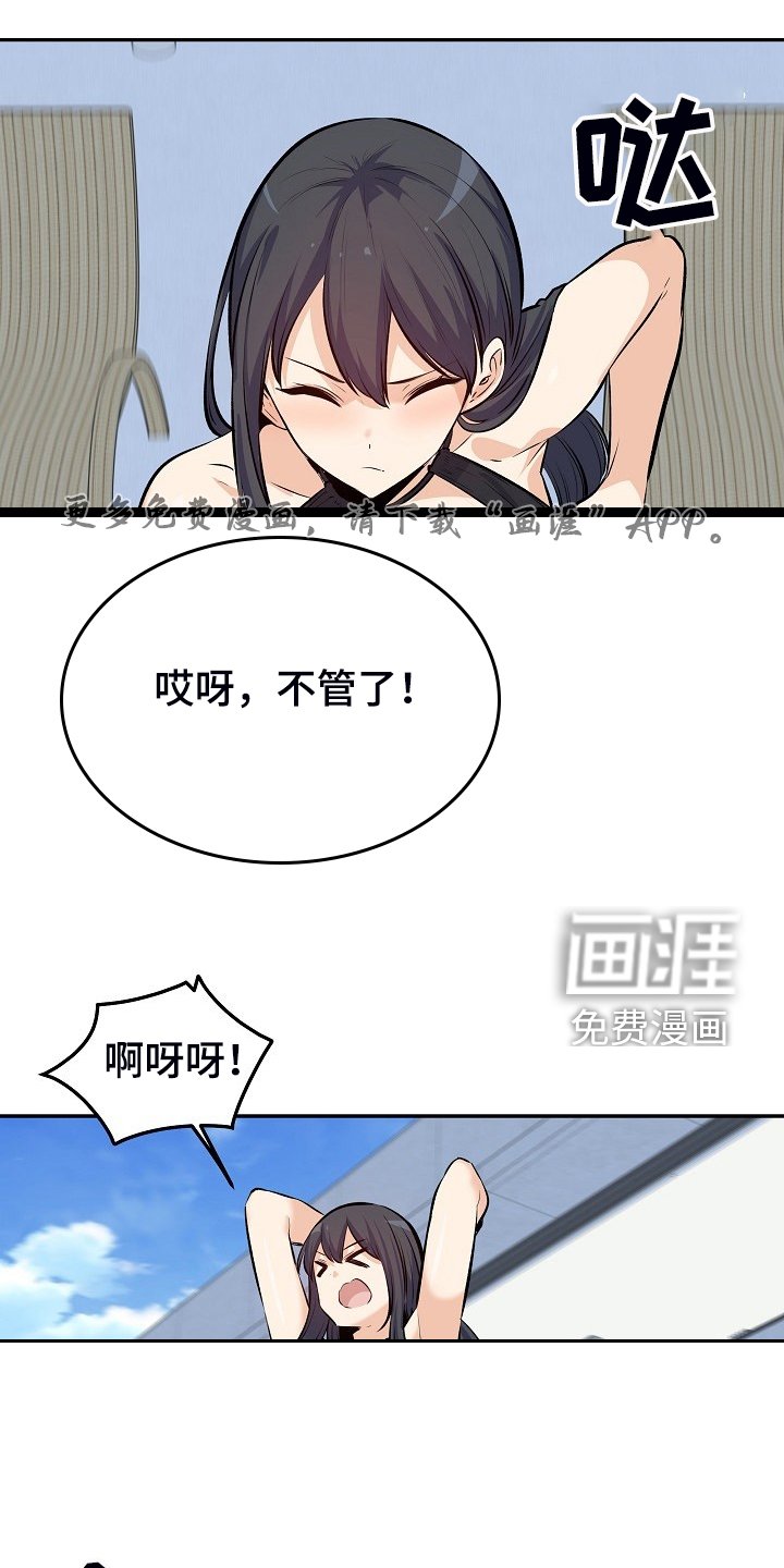 第157章：最喜欢你