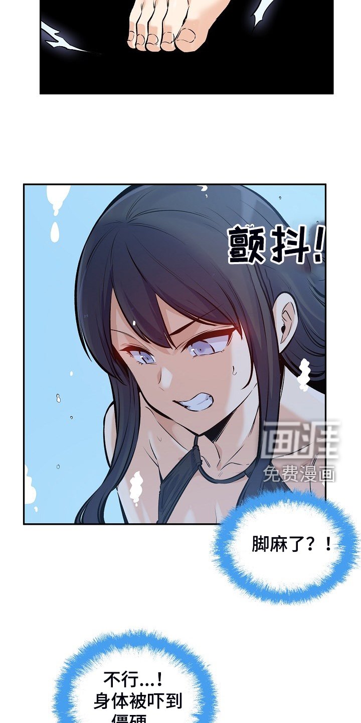 第157章：最喜欢你