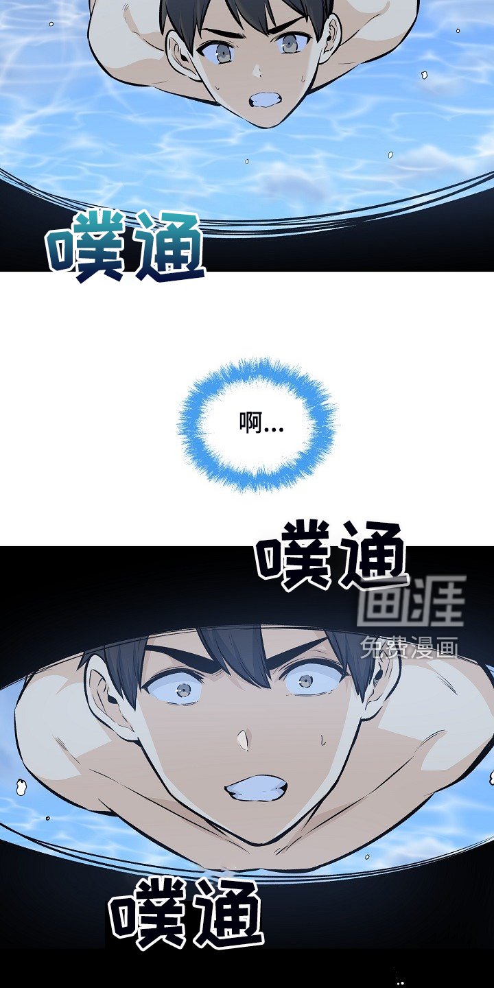 第157章：最喜欢你