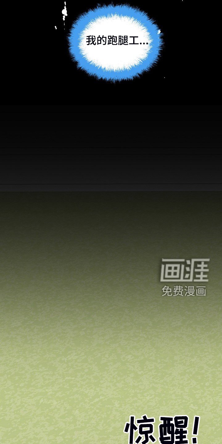 第157章：最喜欢你