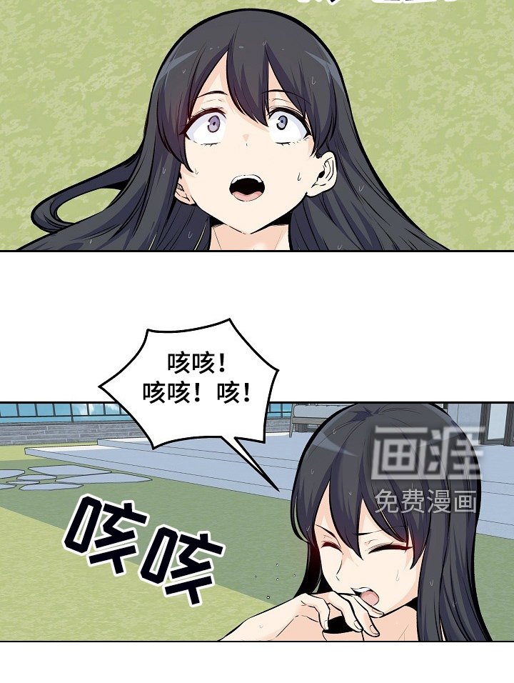 第157章：最喜欢你