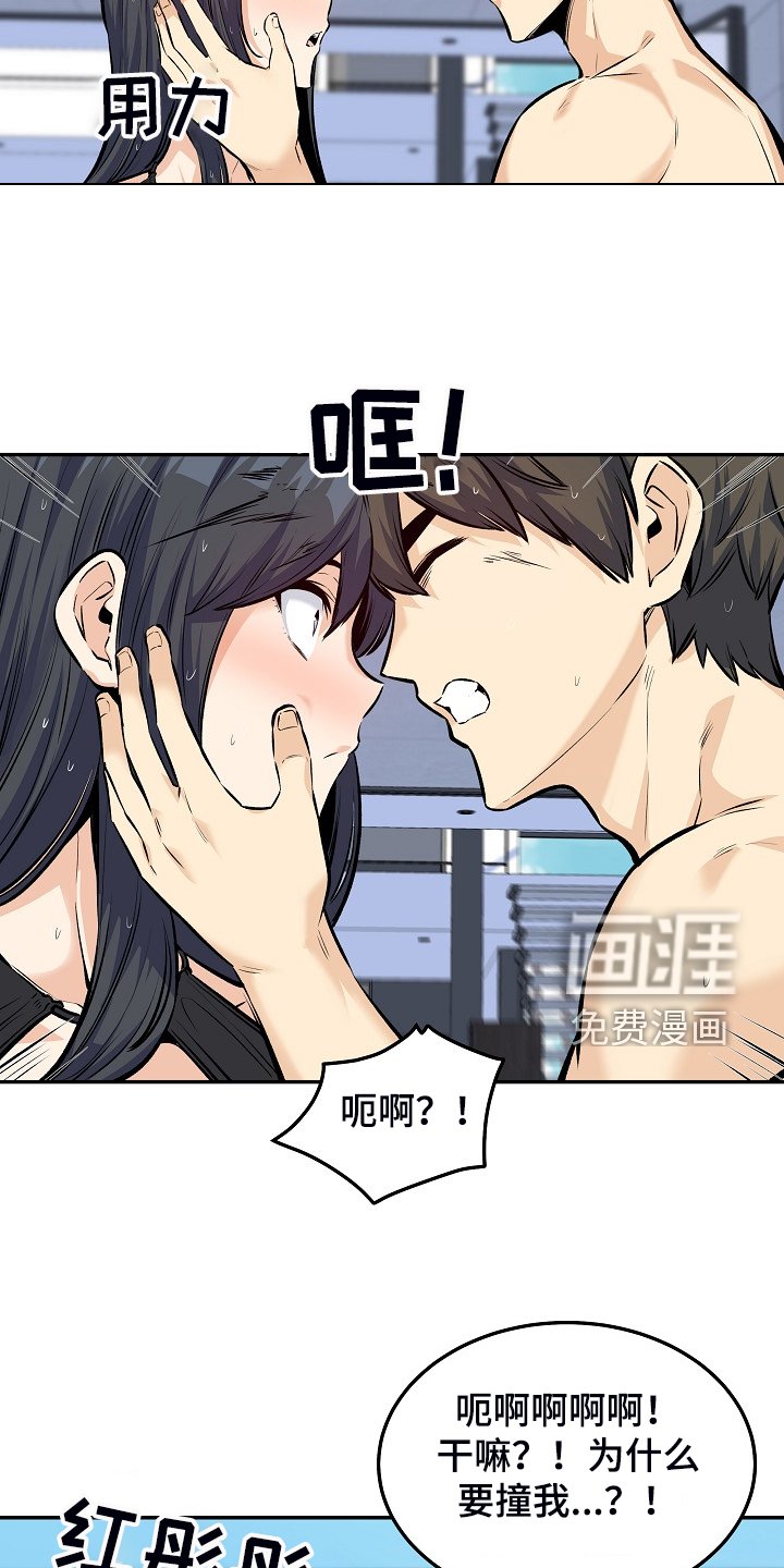 第157章：最喜欢你