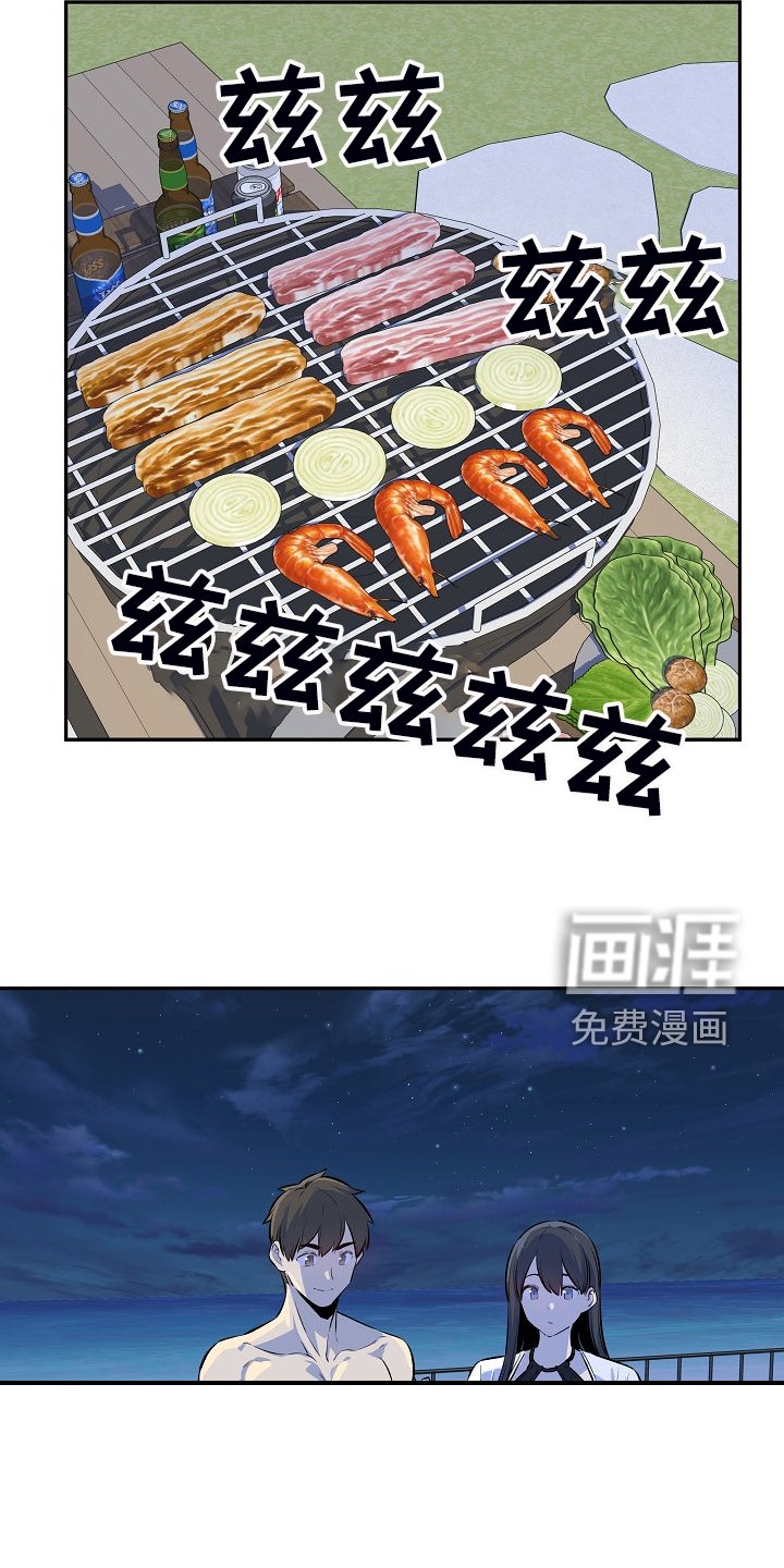 第158章：女校霸的女仆装
