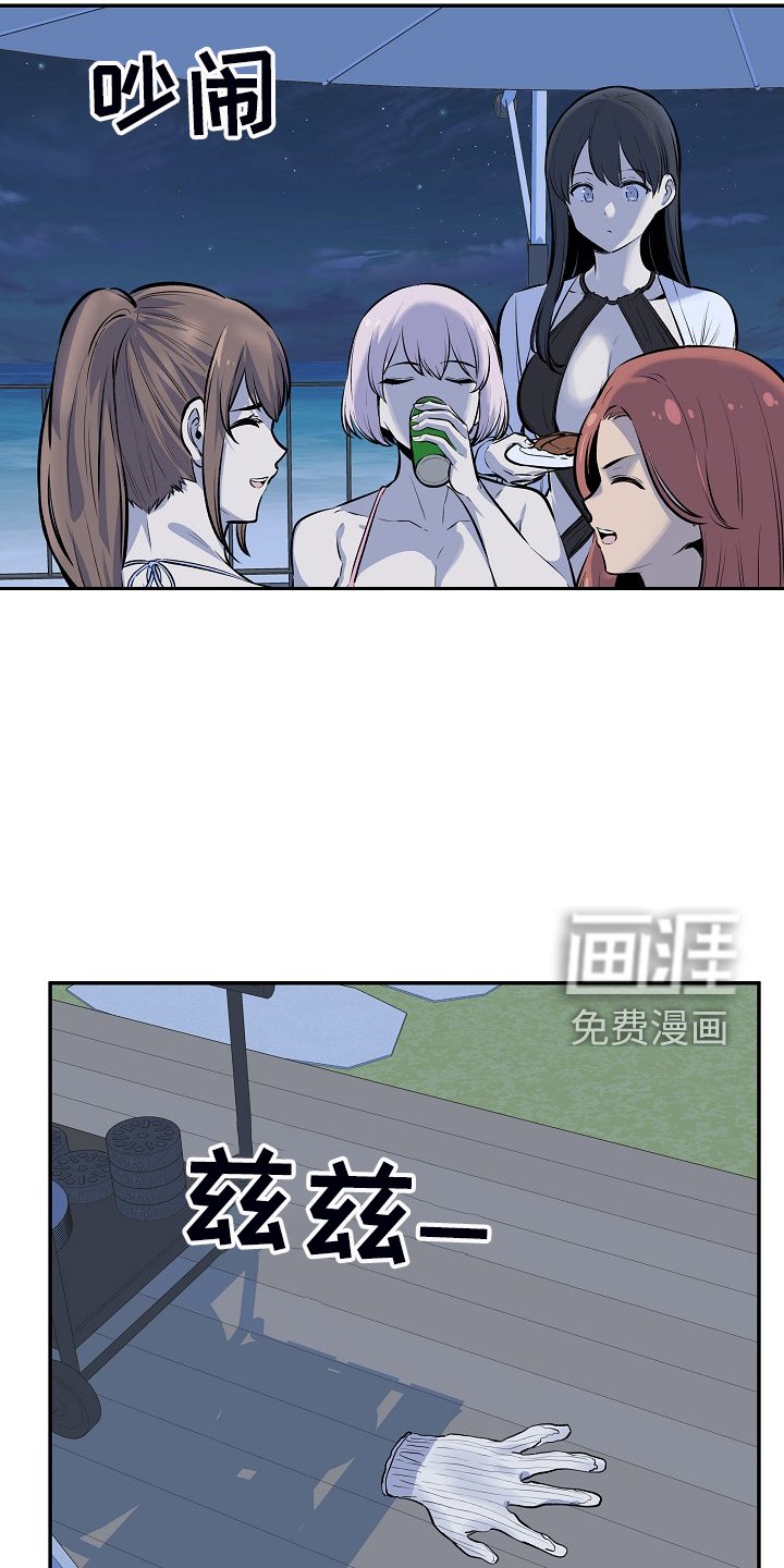 第158章：女校霸的女仆装