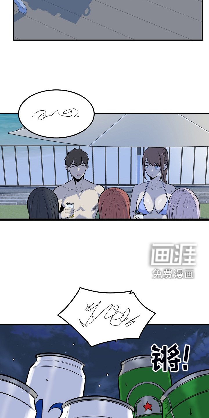 第158章：女校霸的女仆装