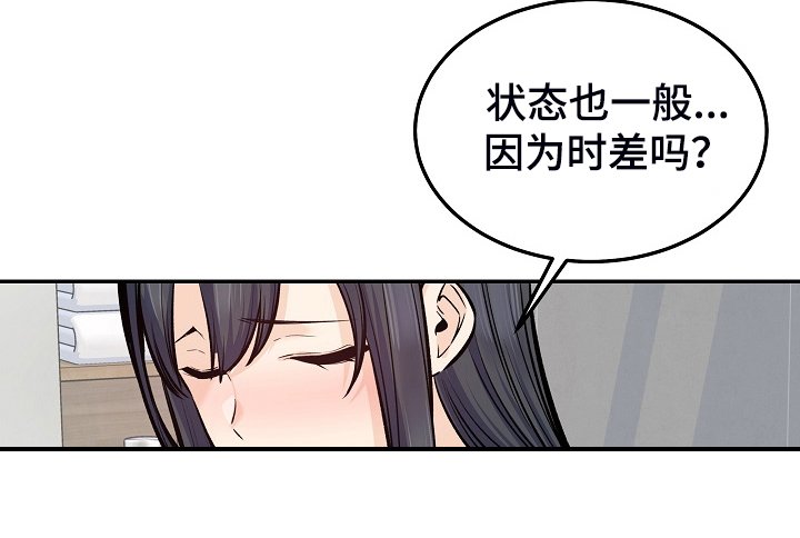 第158章：女校霸的女仆装