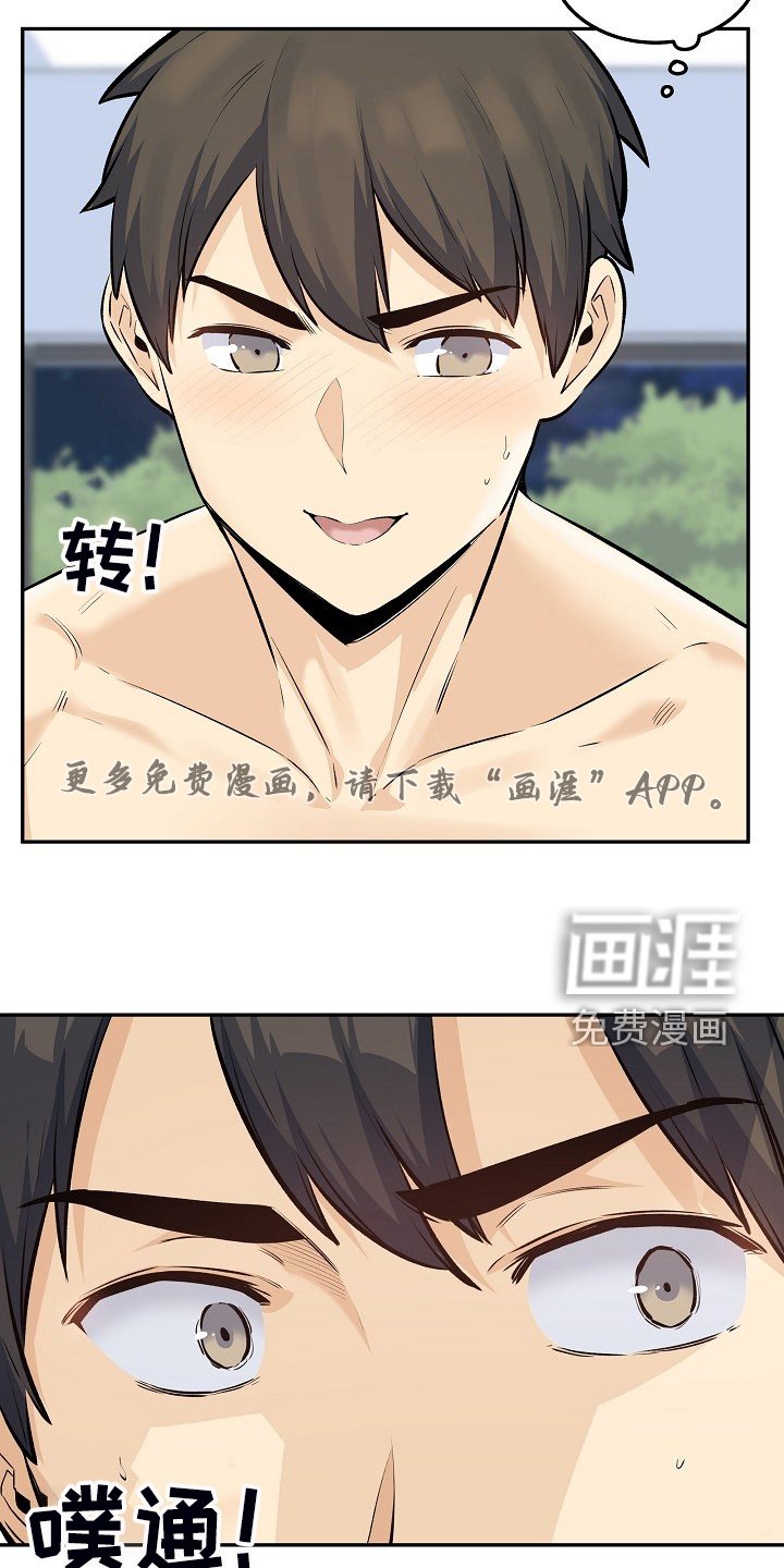 第159章：【完结】多情怀孕了