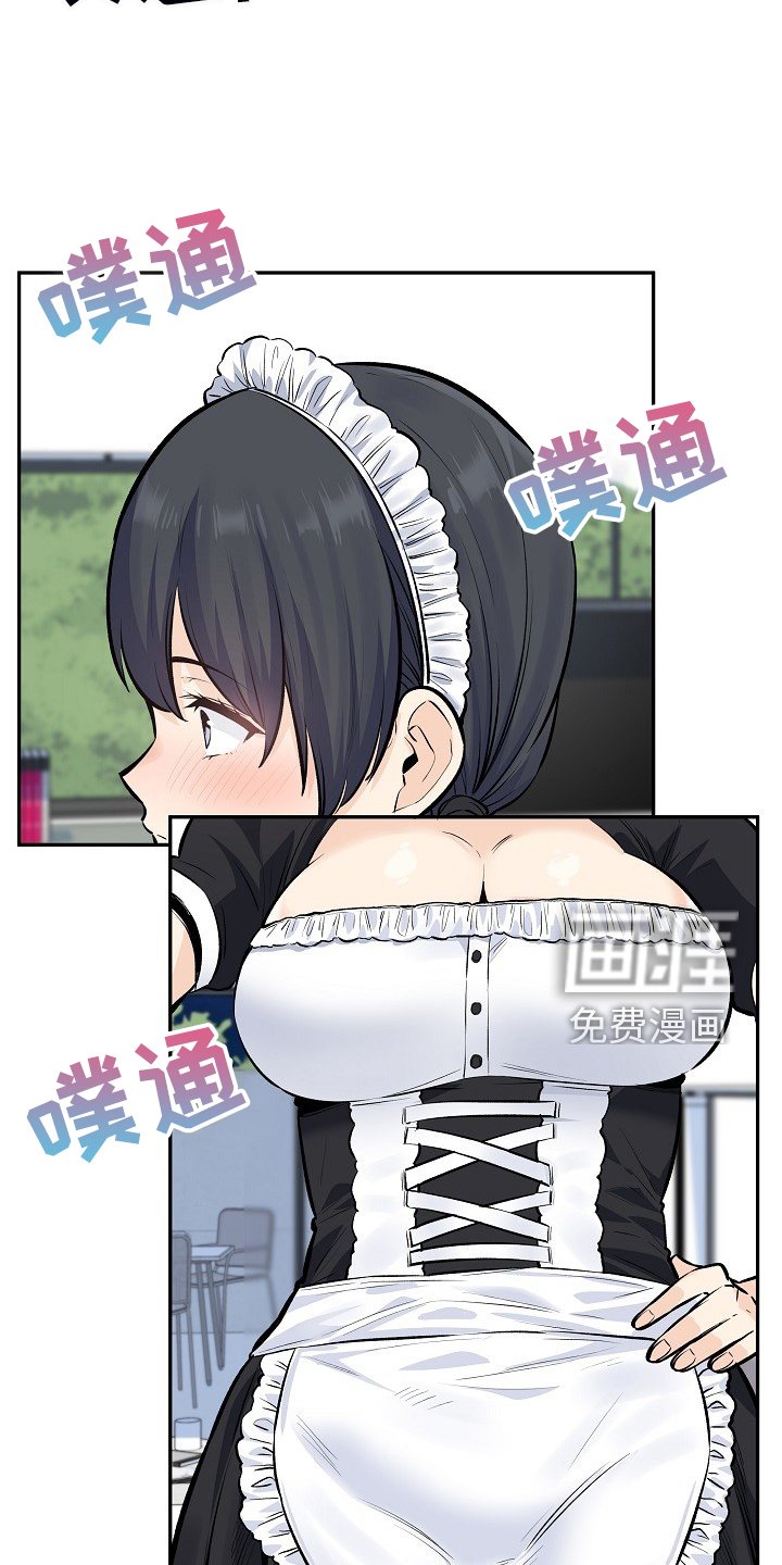 第159章：【完结】多情怀孕了