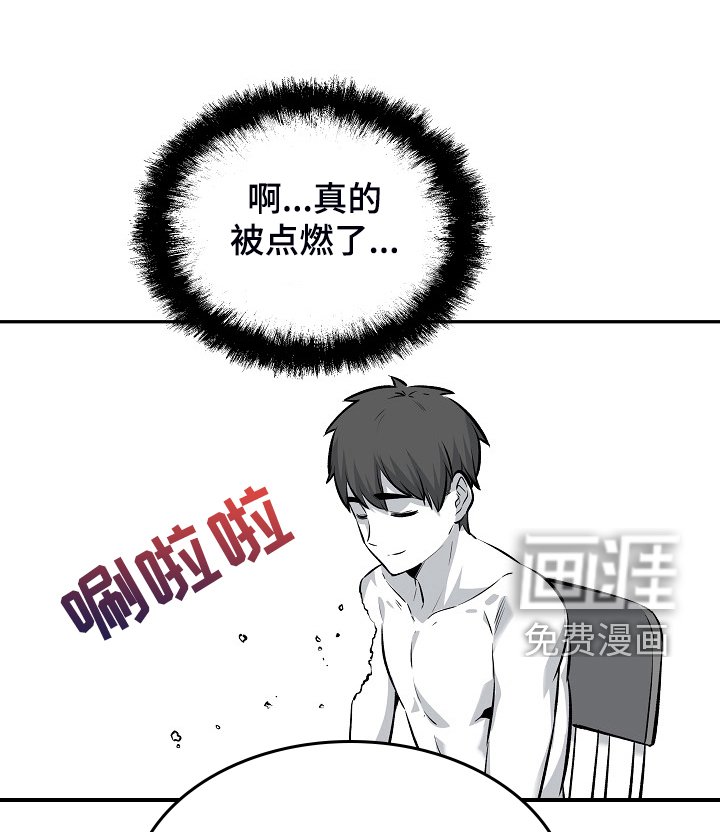 第159章：【完结】多情怀孕了