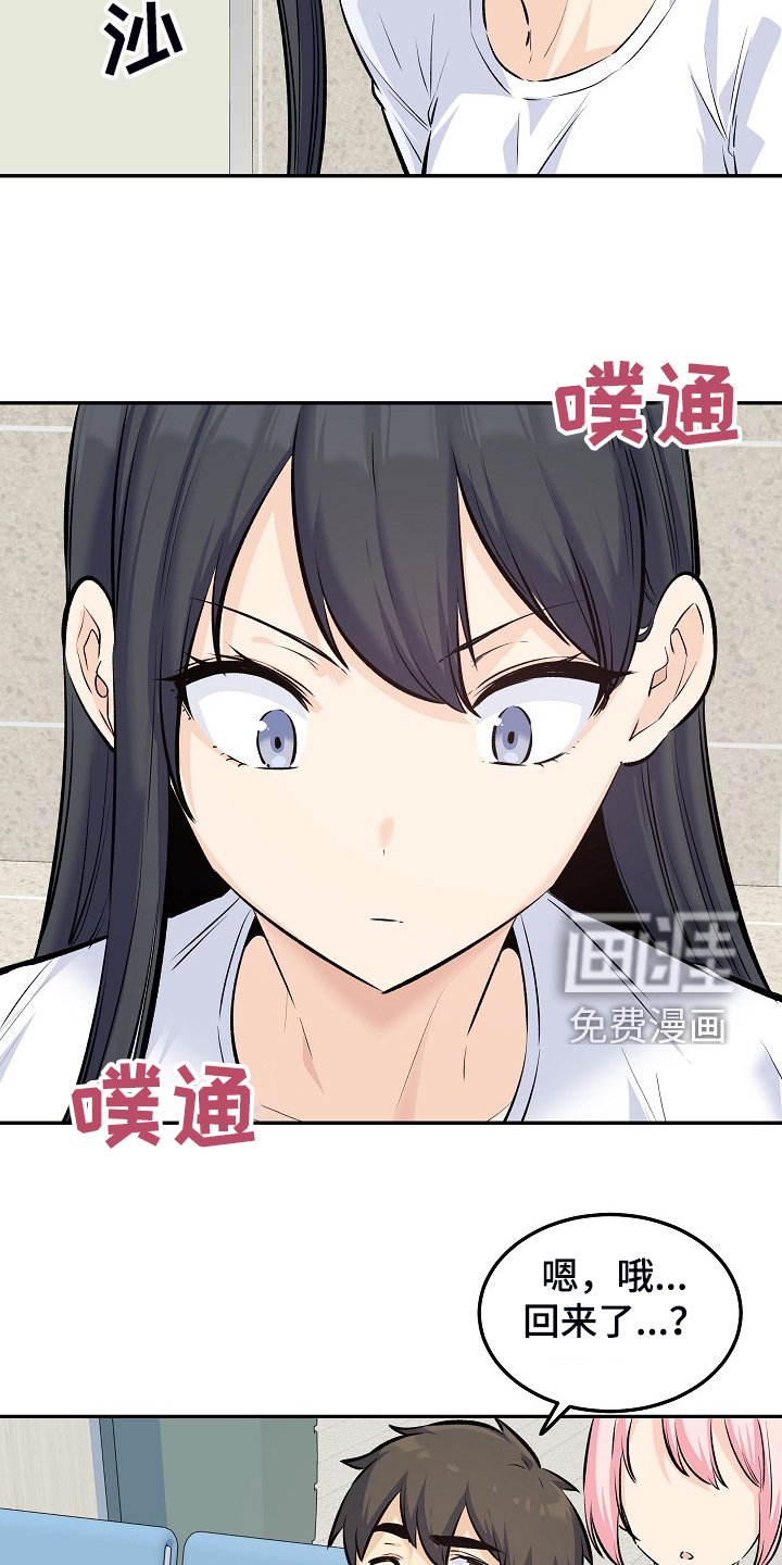第159章：【完结】多情怀孕了