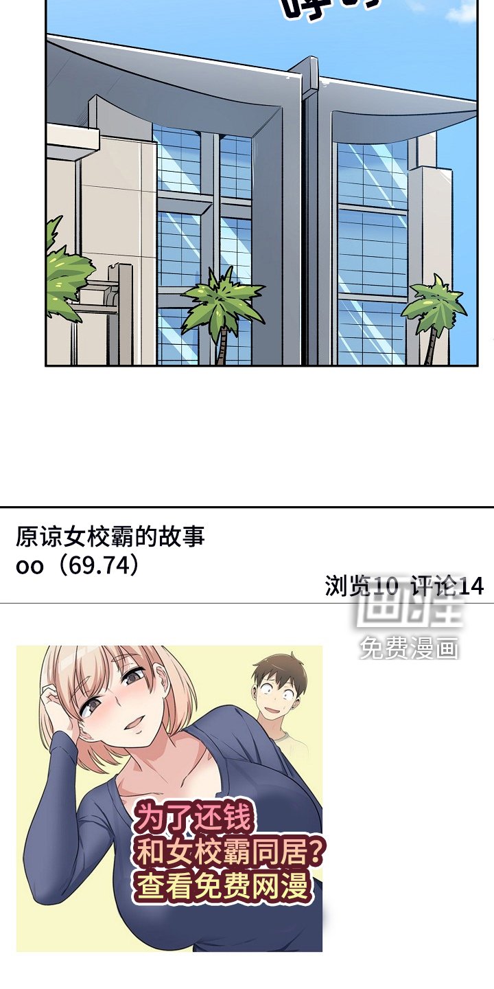 第159章：【完结】多情怀孕了