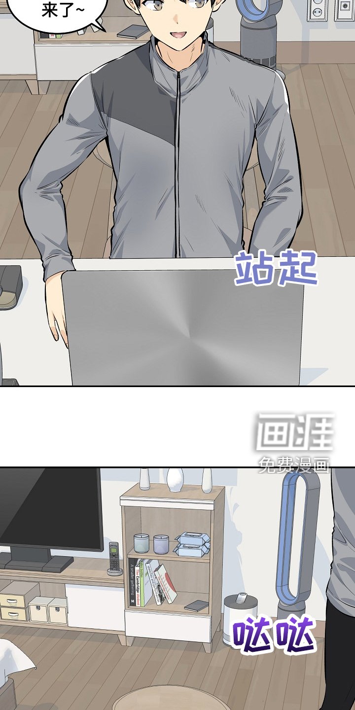 第159章：【完结】多情怀孕了