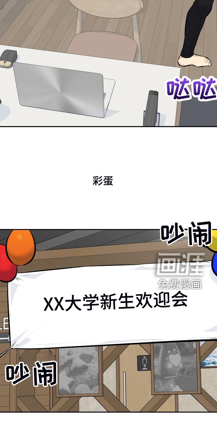 第159章：【完结】多情怀孕了