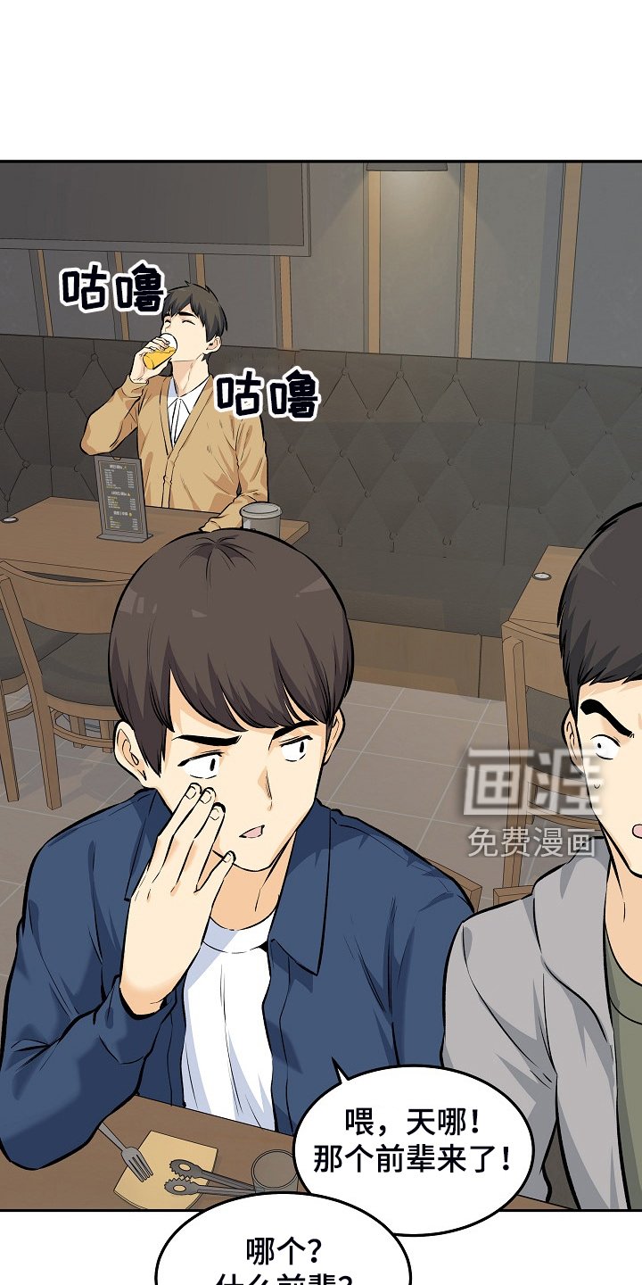 第159章：【完结】多情怀孕了
