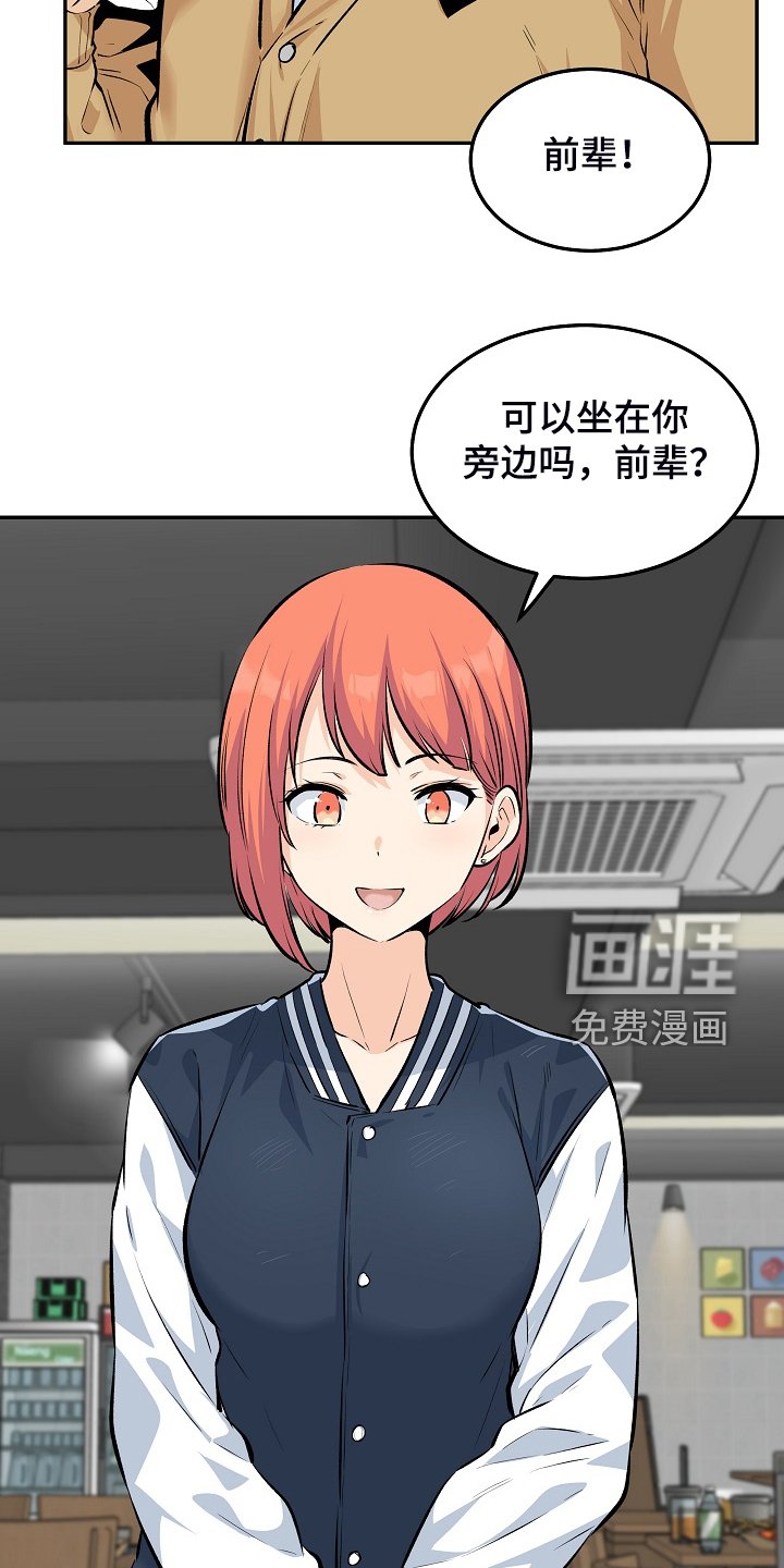 第159章：【完结】多情怀孕了