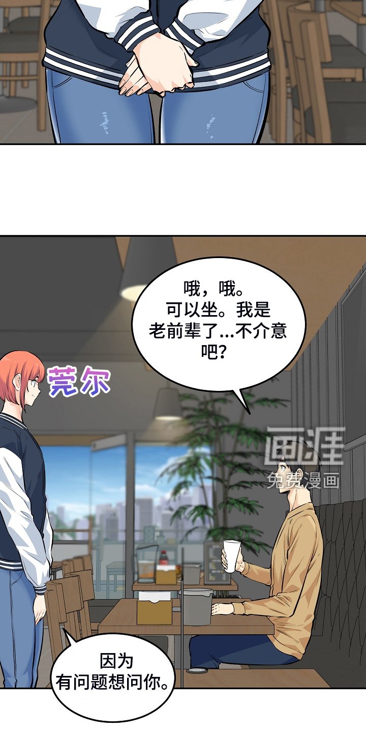 第159章：【完结】多情怀孕了