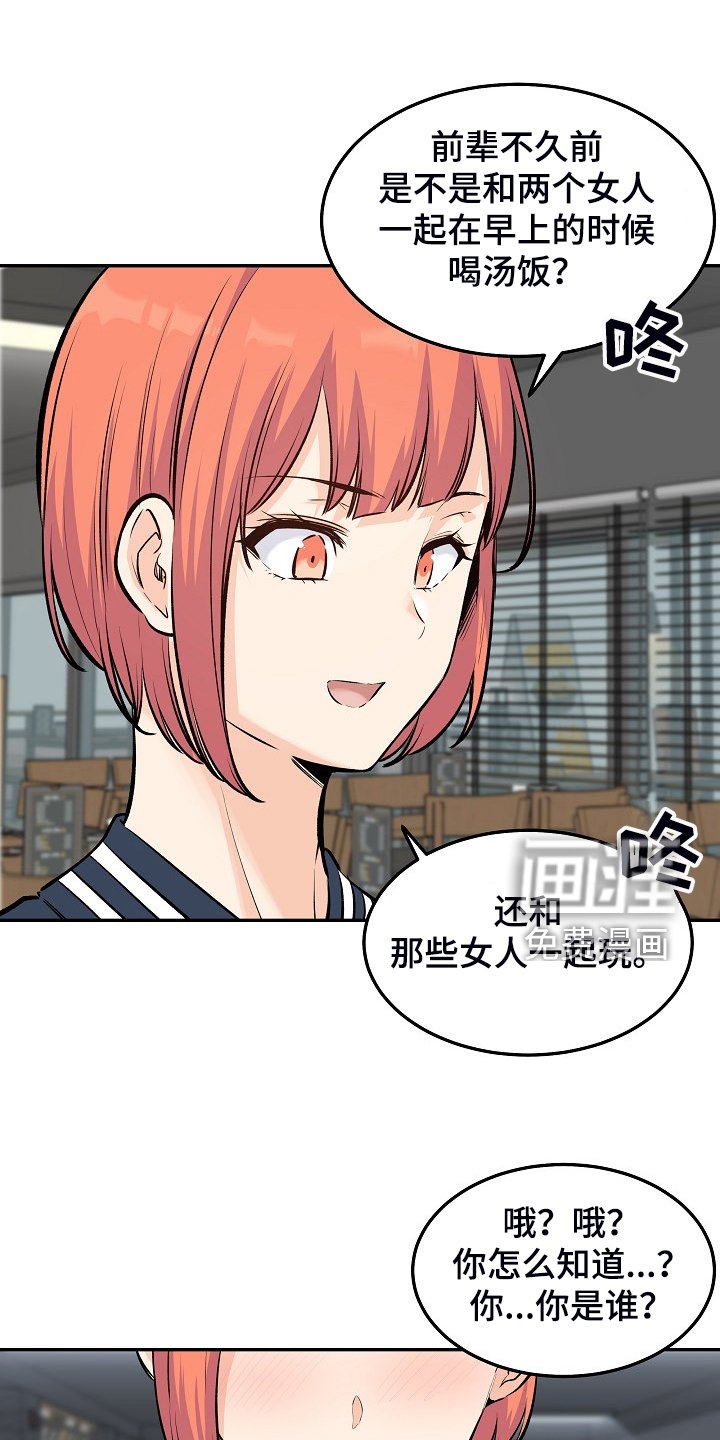 第159章：【完结】多情怀孕了