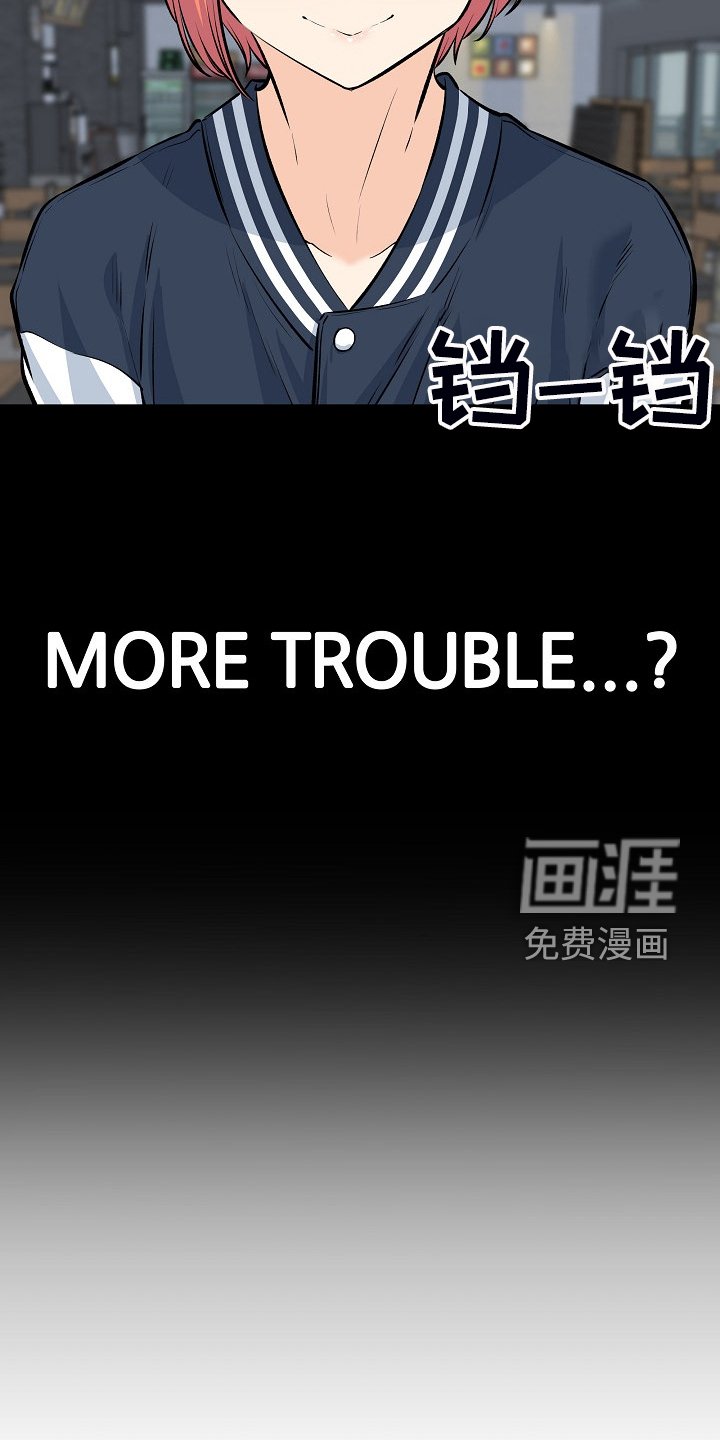 第159章：【完结】多情怀孕了